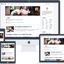 推荐WordPress适合个人博客和行业展示网站的YIA主题(199元)